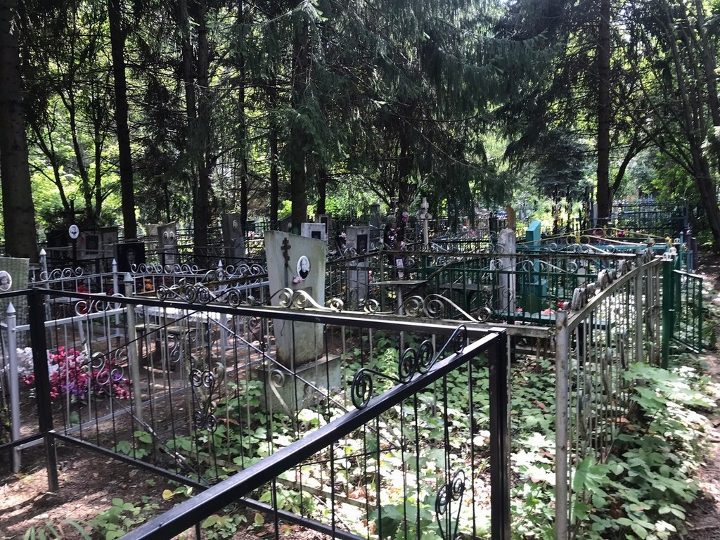 Плотникова Мария Никоноровна