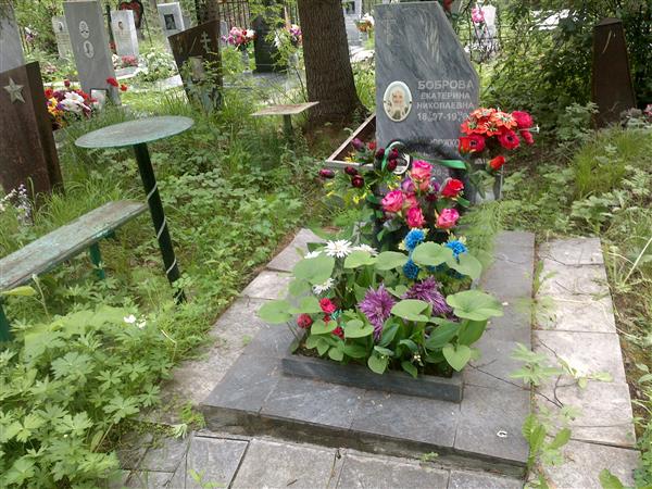 Сторожкова Клавдия Ивановна