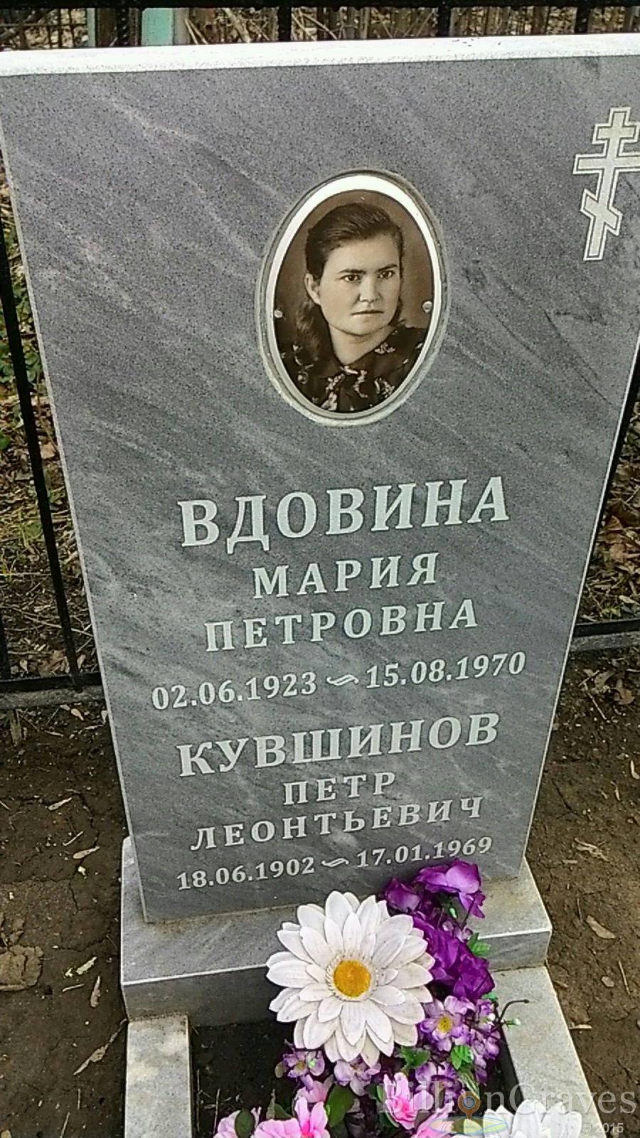 Кувшинов Петр Леонтьевич