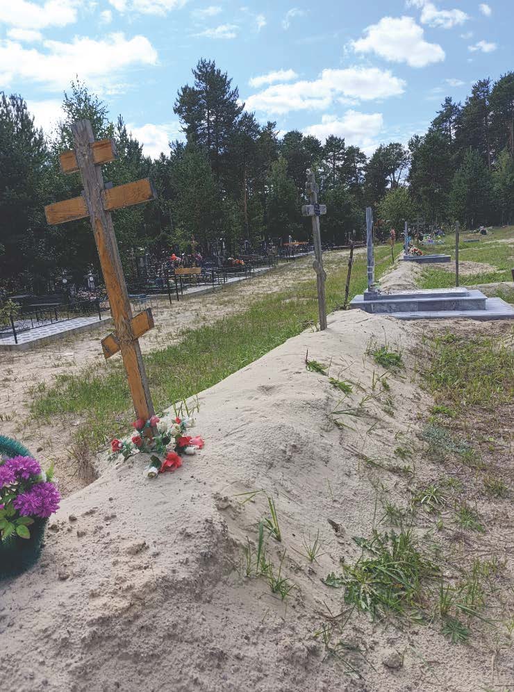 Борисенко Людмила Николаевна