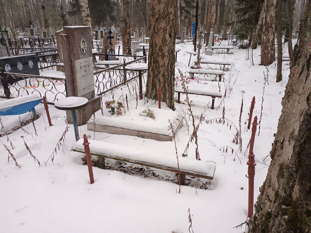 Бурыгин Анатолий