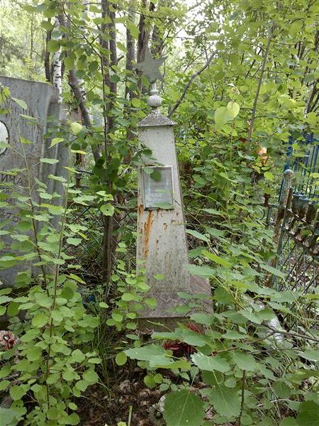 Кочурина Клавдия Андреевна