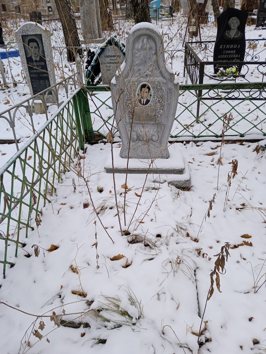Петров Александр Ефимович