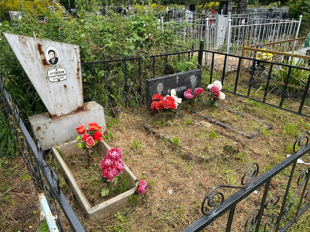Кузнецова Любовь Михайловна