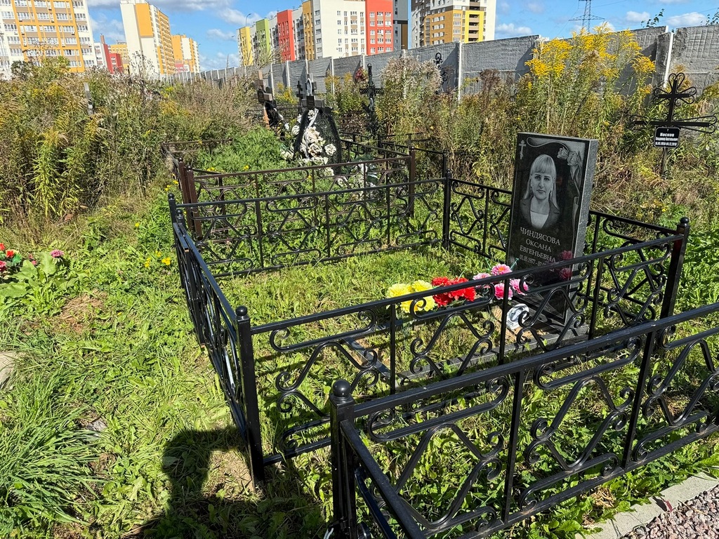 Чиндясова Оксана Евгеньевна