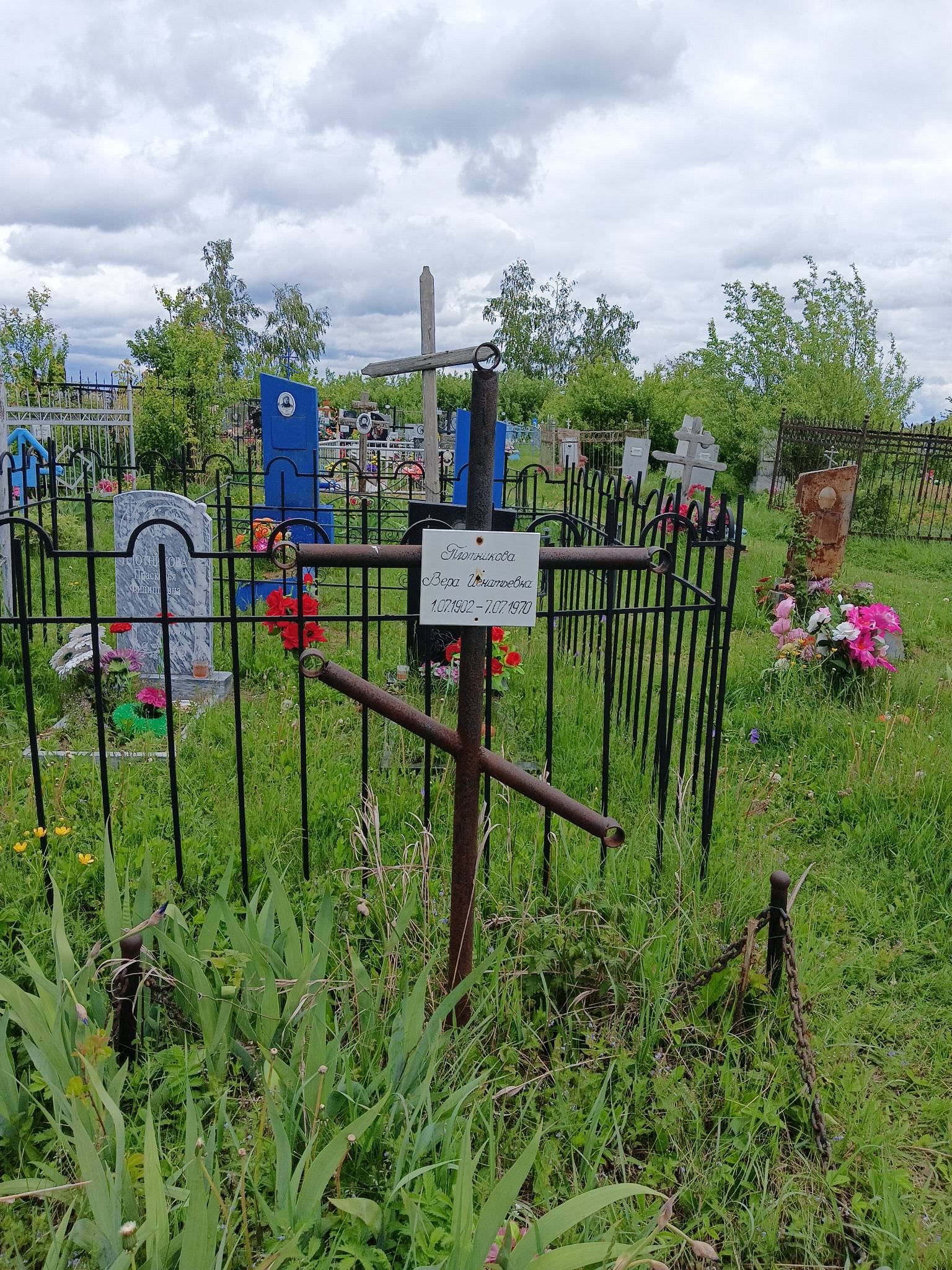 Плотникова Вера (Марфа)