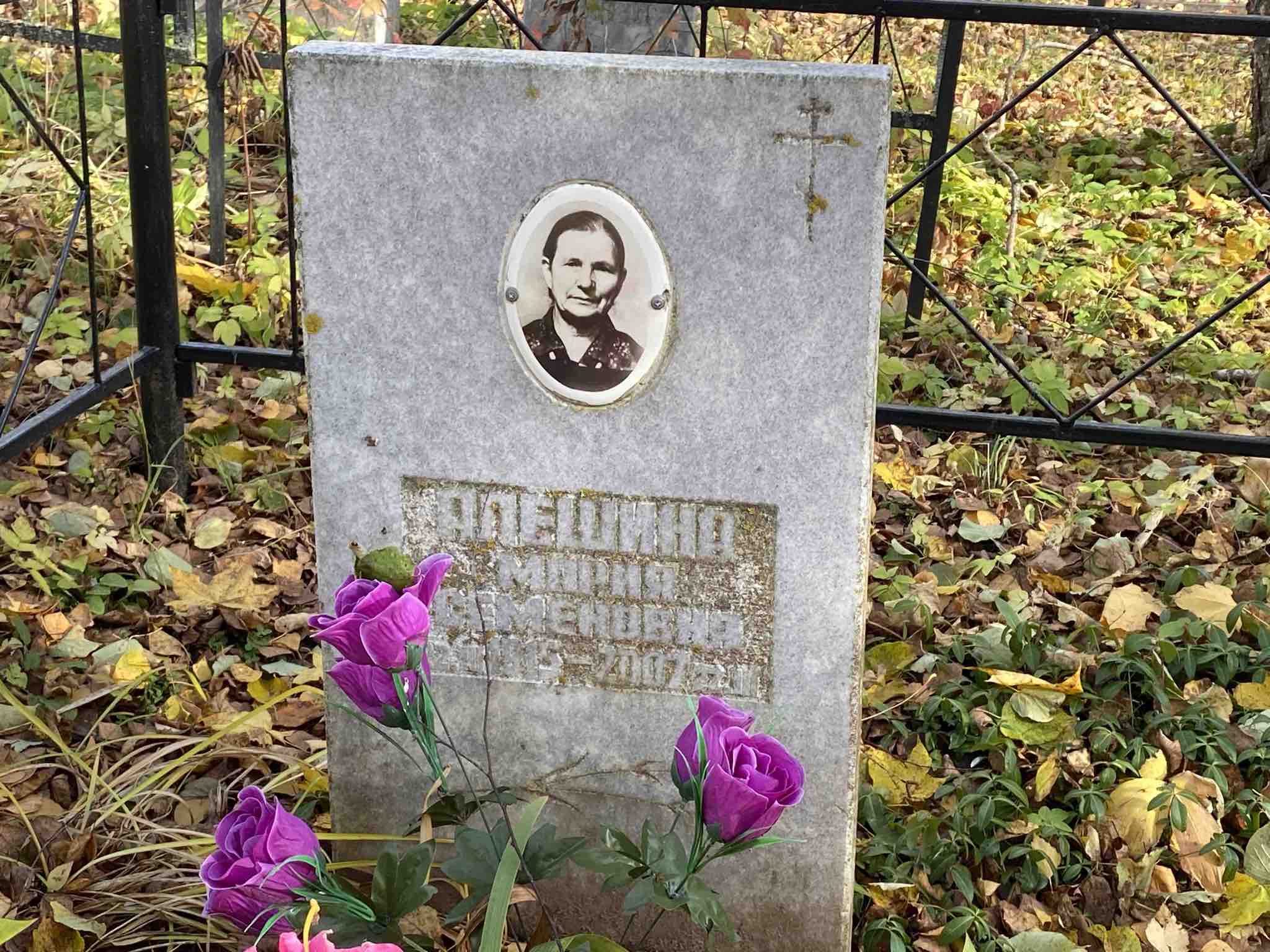 Алешина Мария Семеновна