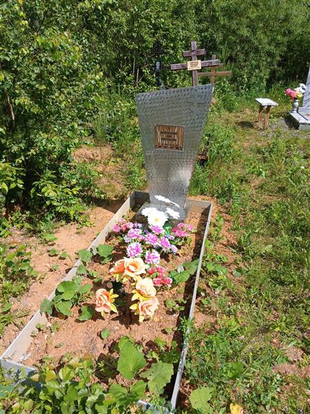 Базилькевич Зоя Васильевна