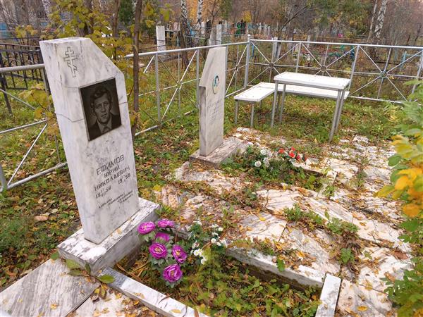 Ефимова Нина Яковлевна