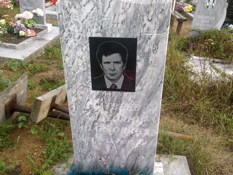 Матвеев