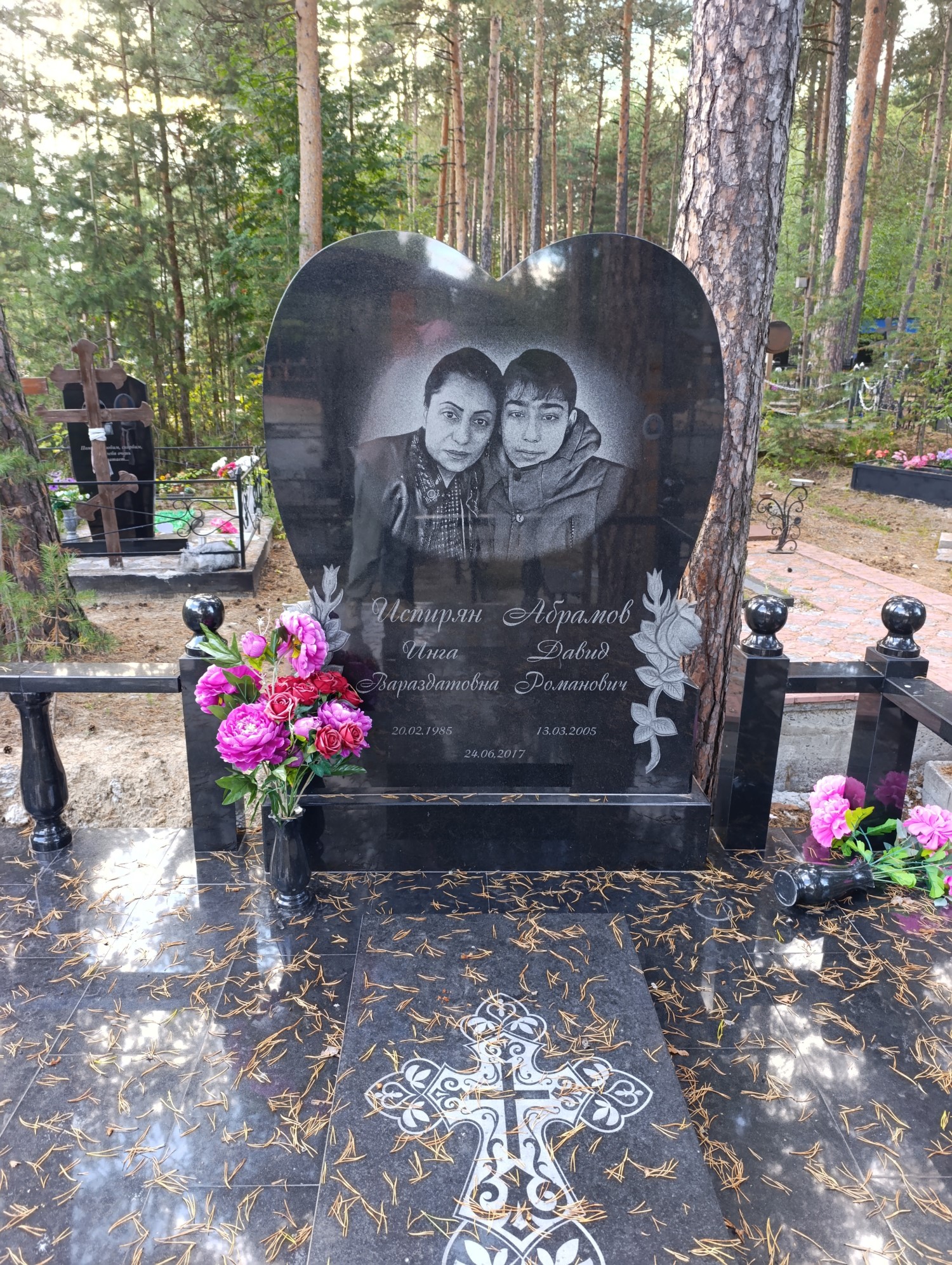 Испирян Инга Вараздатовна