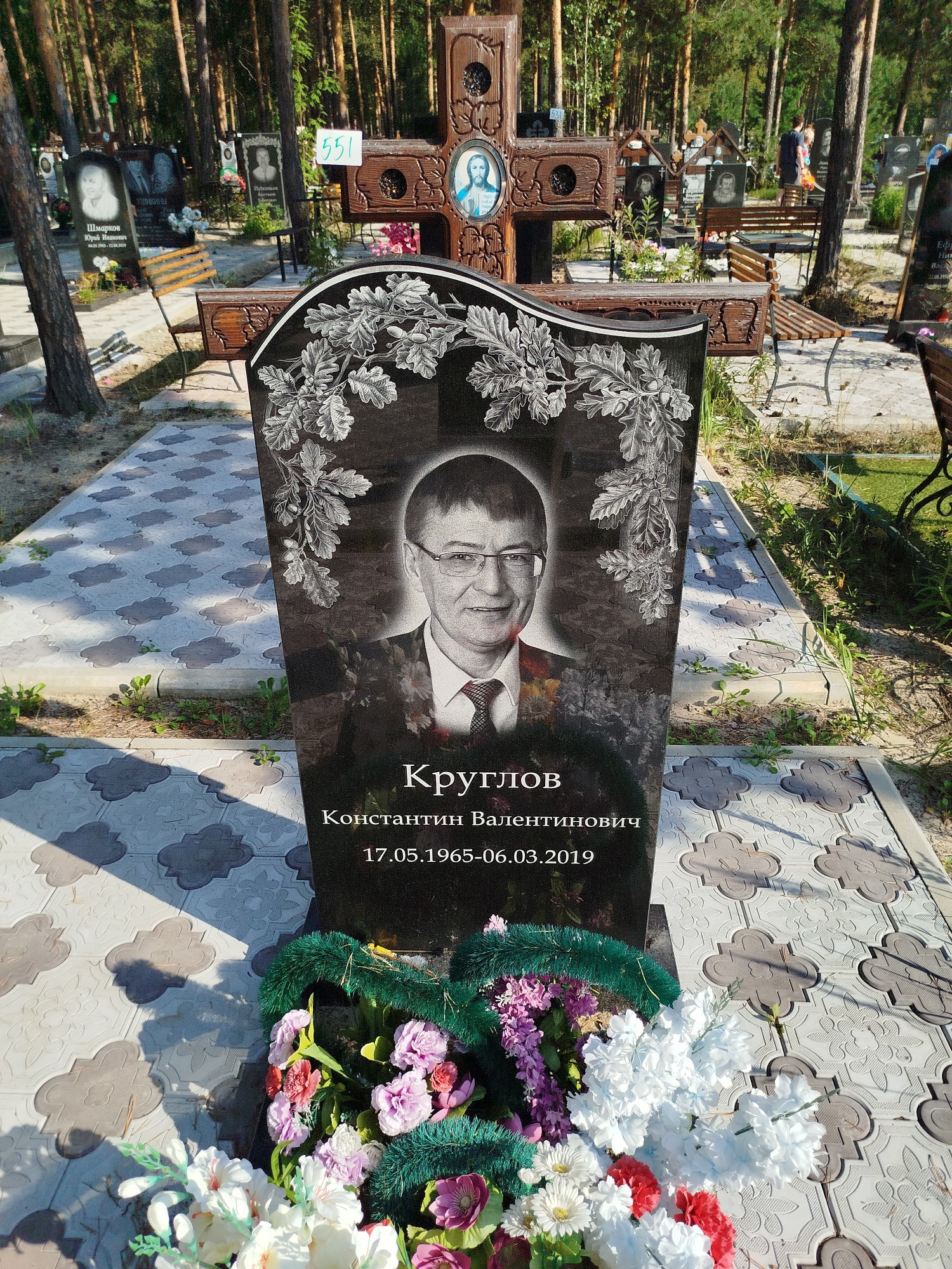 Круглов Константин Валентинович