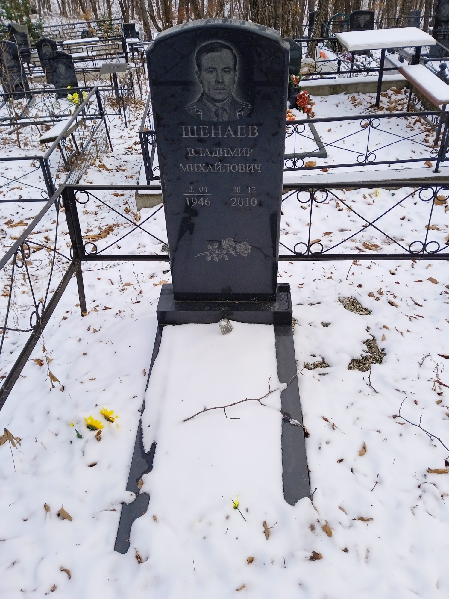 Шенаев Владимир Михайлович