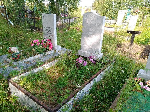Скок Иван Степанович