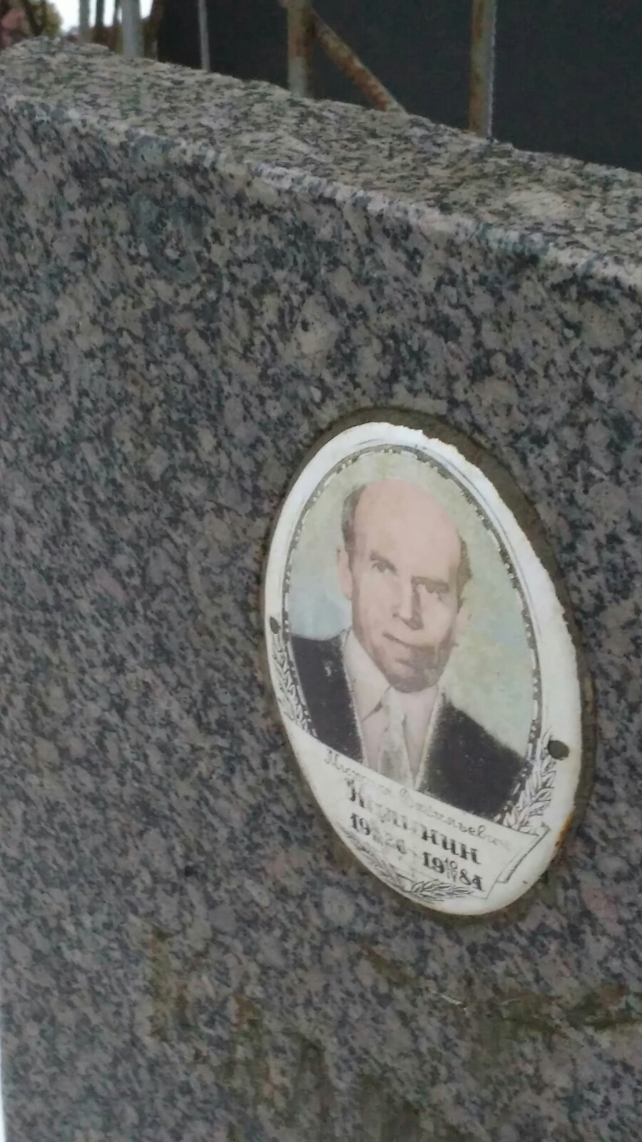 Калинин Михаил Васильевич