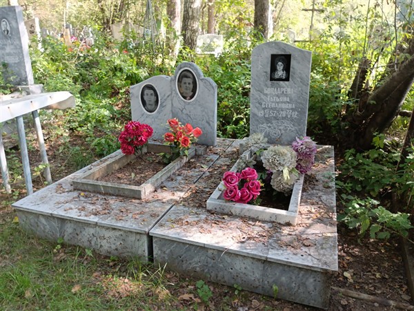Говдина Лидия Семеновна