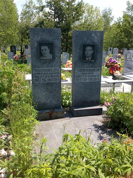Чувашева Ефросиния Сергеевна