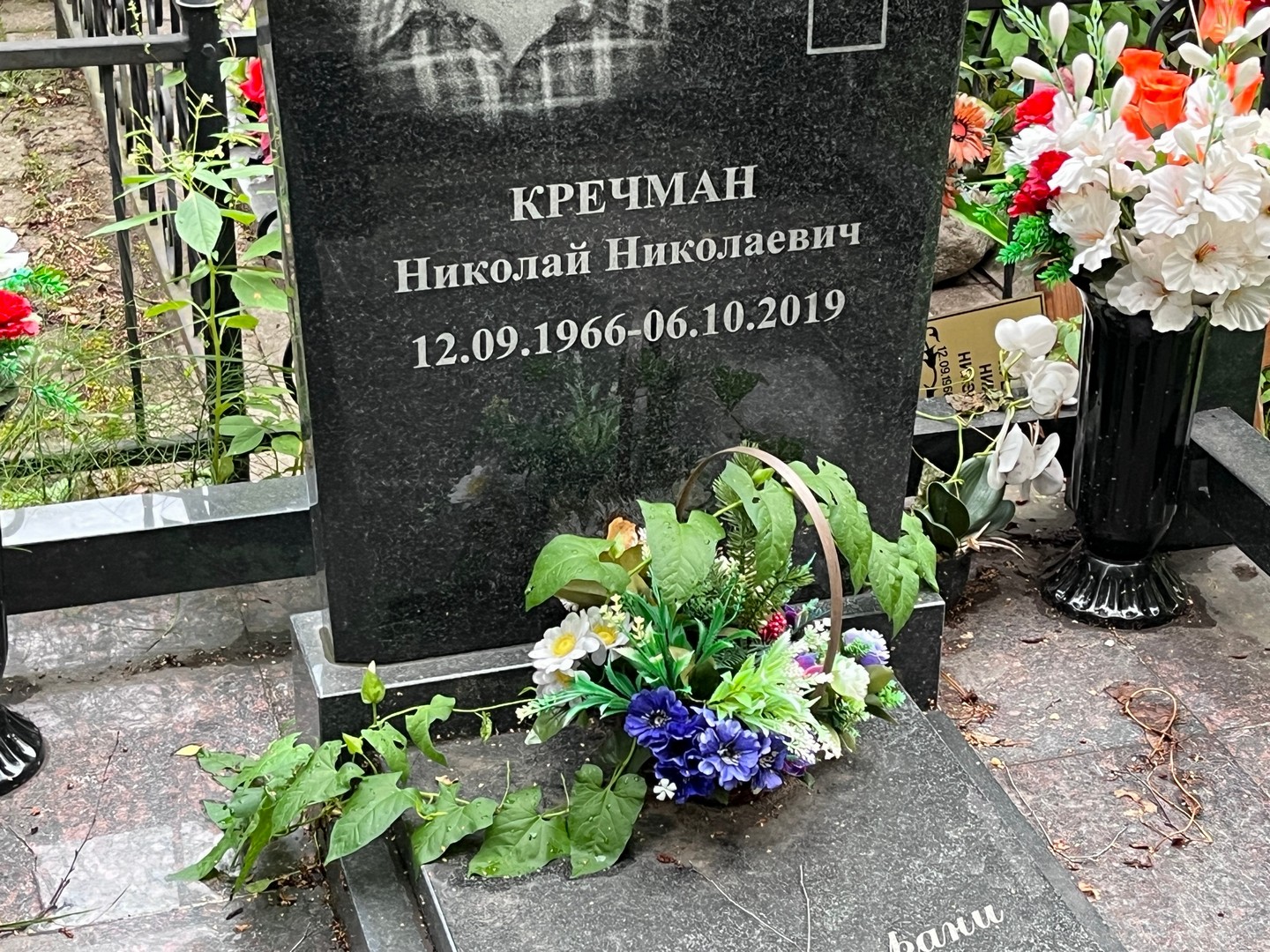 Кречман