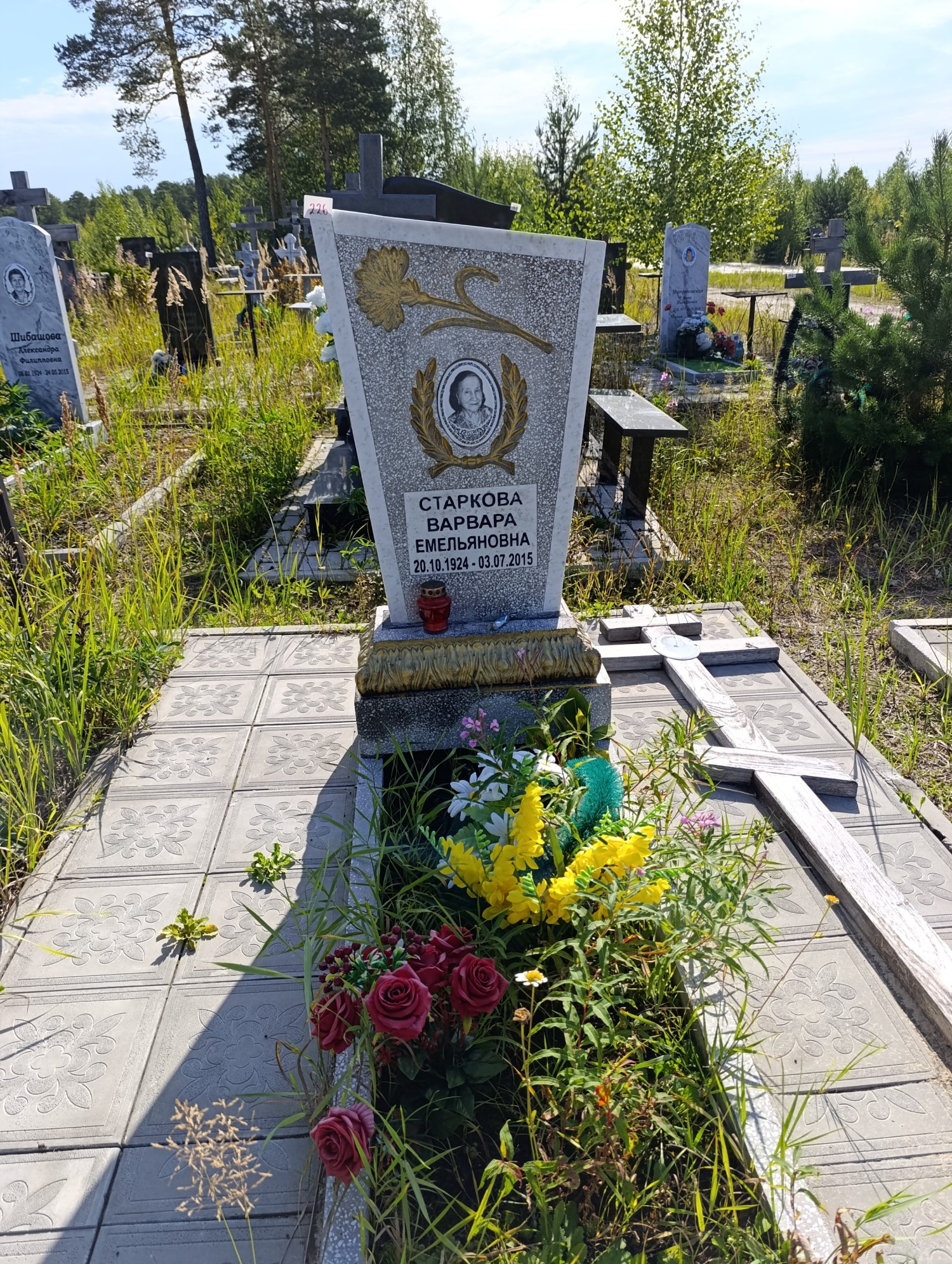 Старкова Варвара Емельяновна
