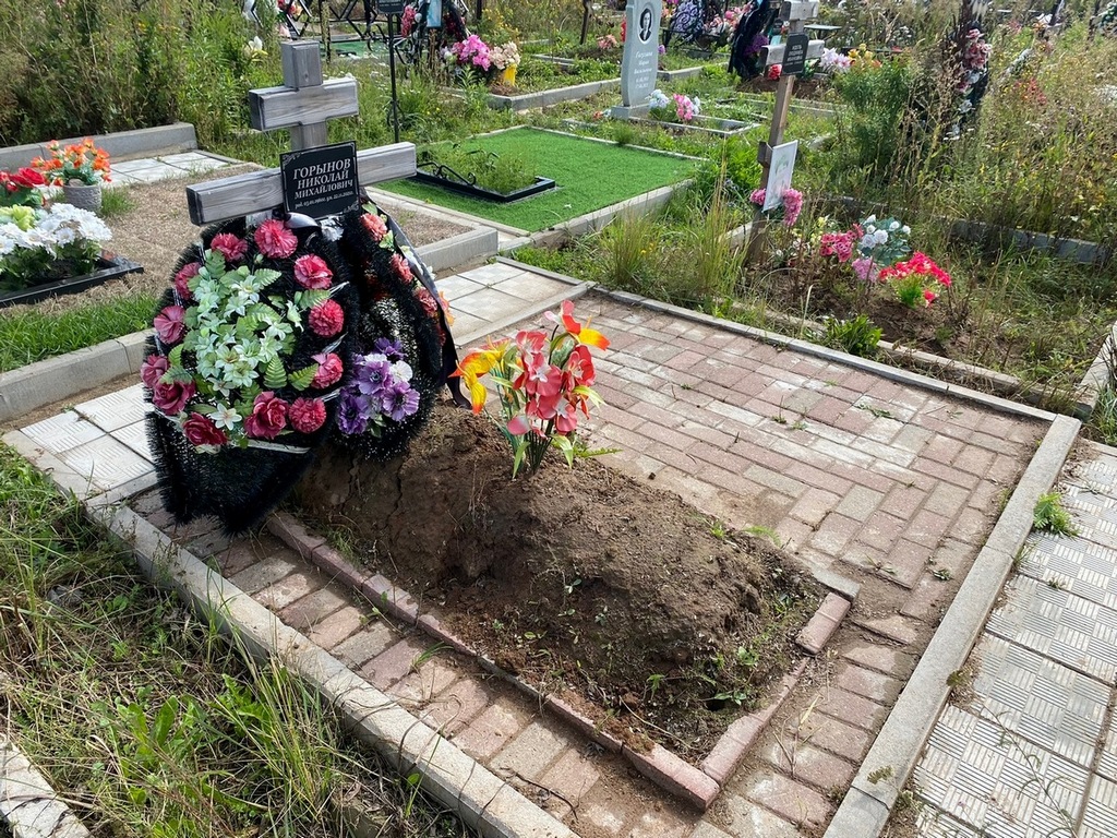 Горынов Николай Михайлович