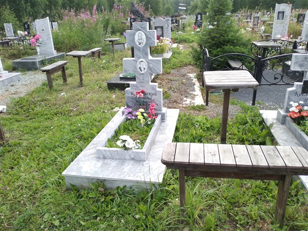 Космовский Геннадий Иванович