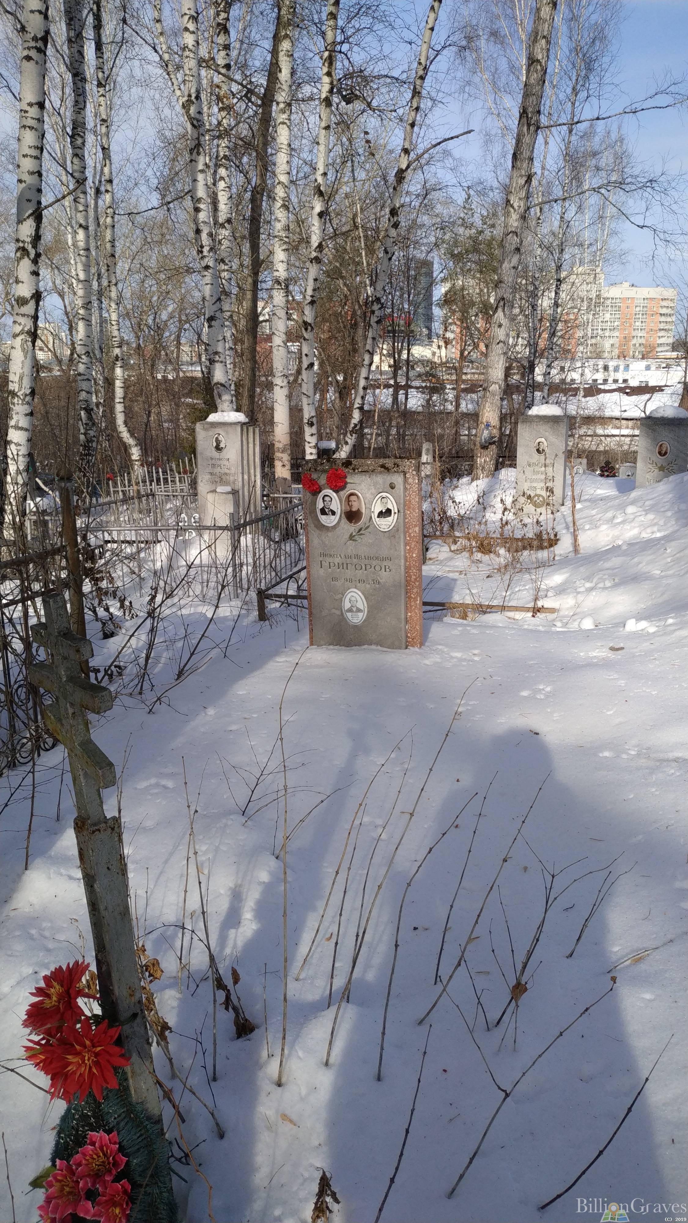 Григоров Николай Иванович