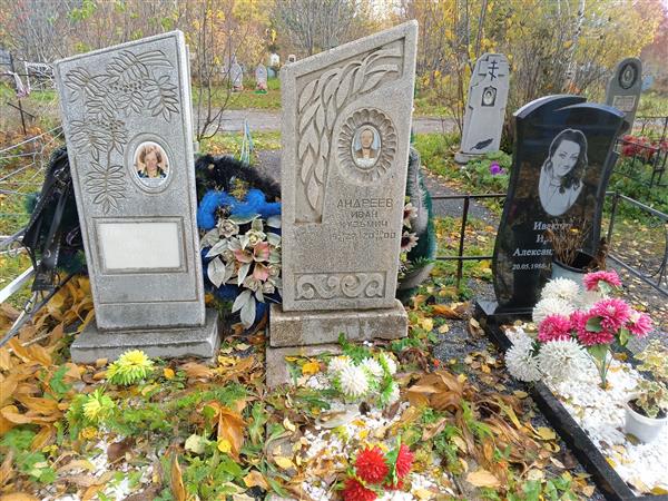 Ивакина Ирина Александровна