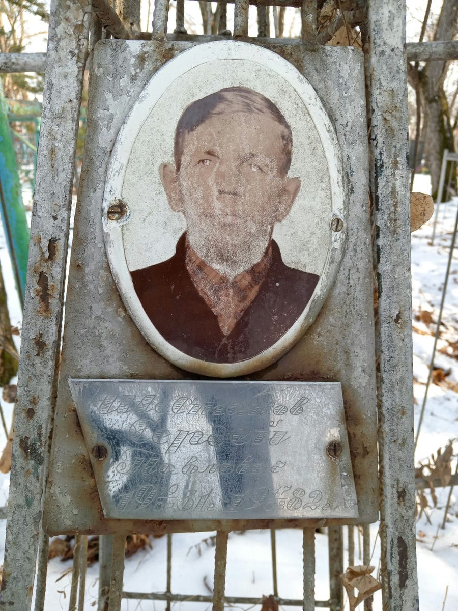 Шестаков Сергей Павлович