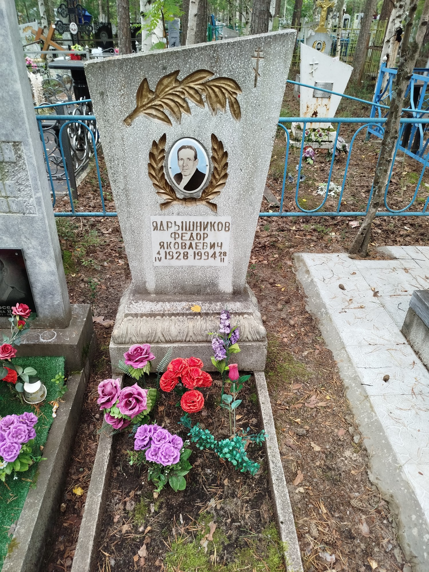 Ядрышников Федор Яковлевич