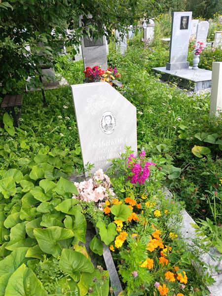 Бабикова Ольга Михайловна