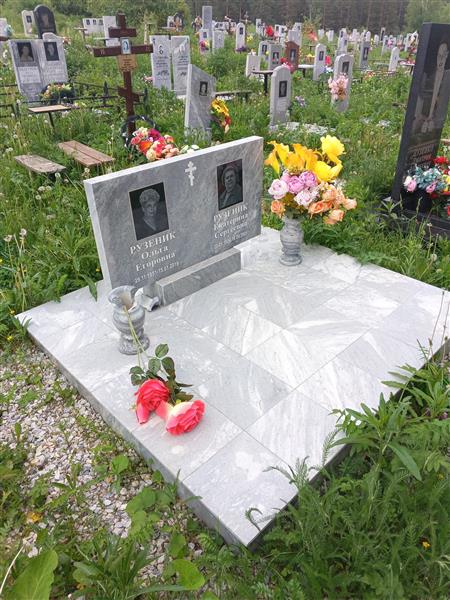 Рузеник Ольга Егоровна