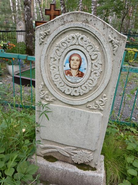 Демидко Бронислава Станиславовна