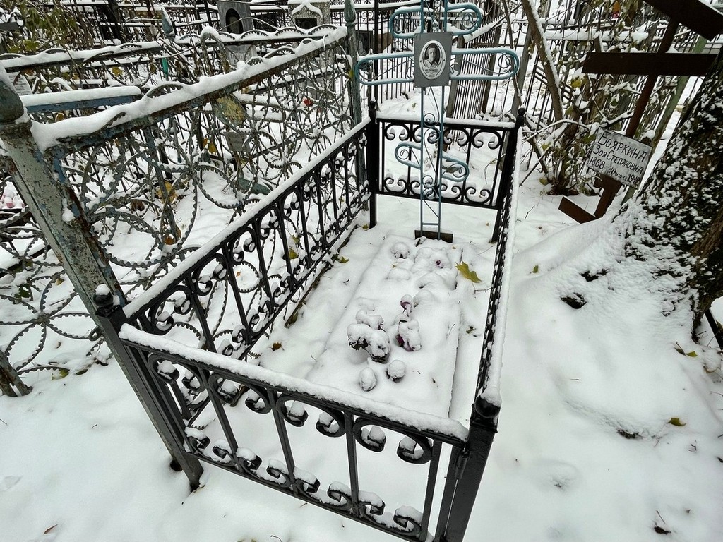 Щербакова Мария Федоровна