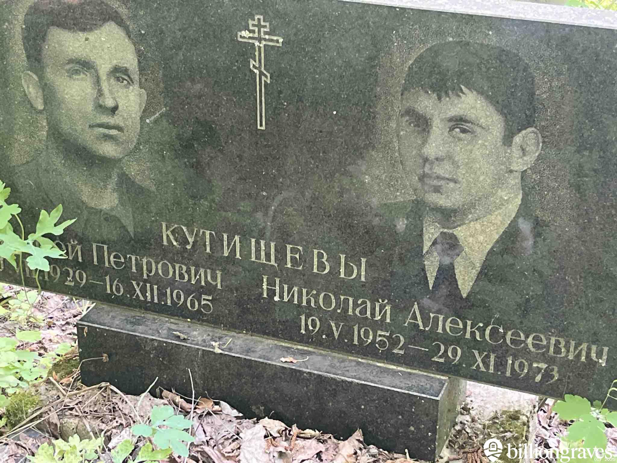 Кутищев Алексей Петрович