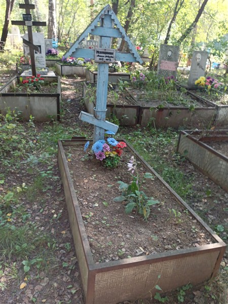 Медовщикова Неонила Фёдоровна