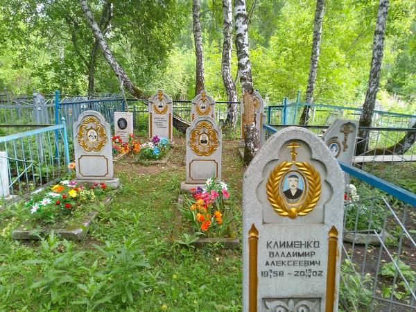 Быкова Домна Афанасьевна