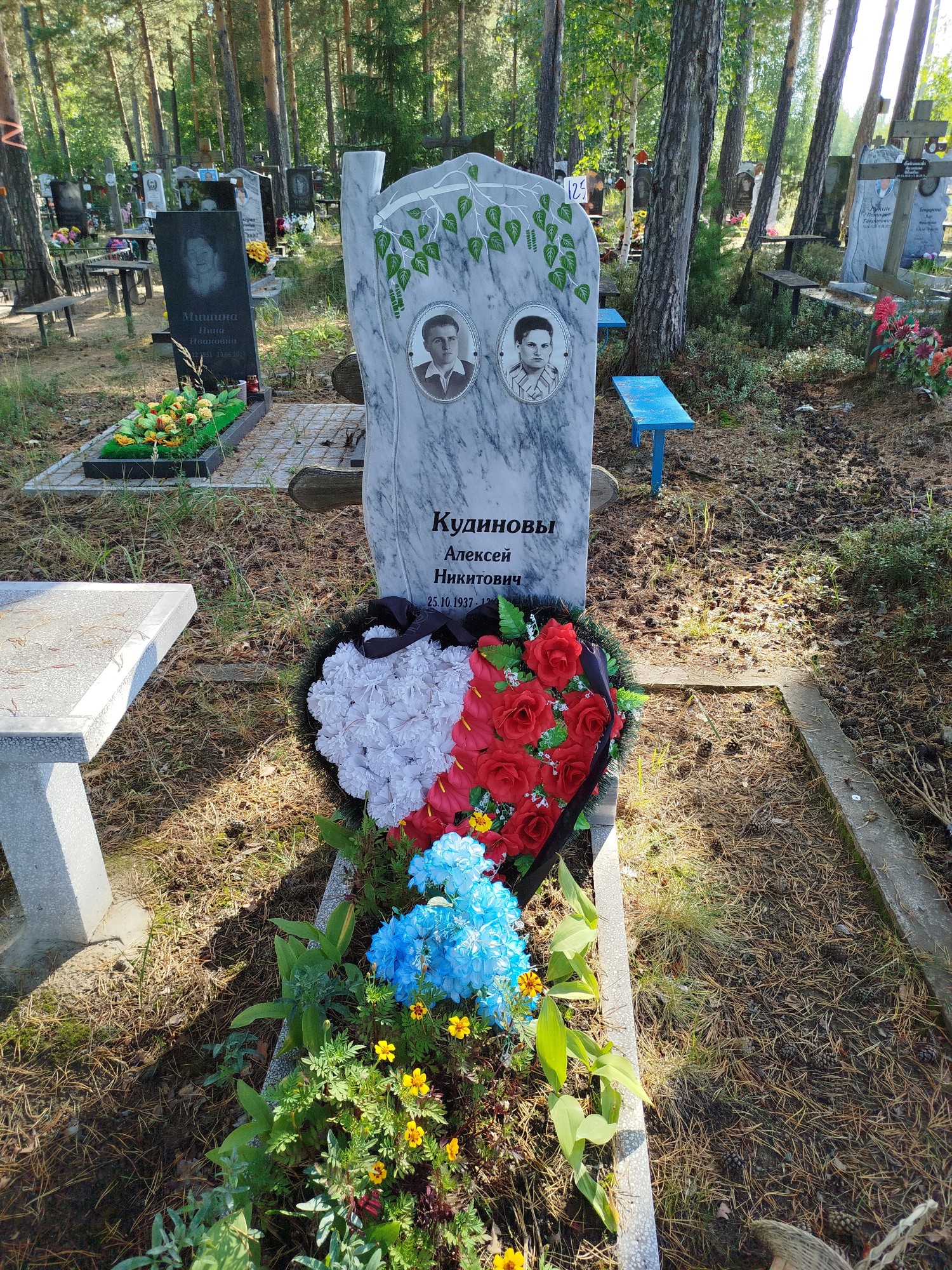 Кудинов Алексей Никитович