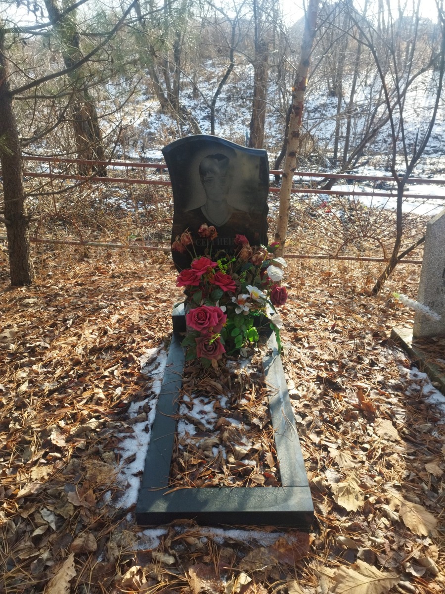 Сергиенко Елена Юрьевна