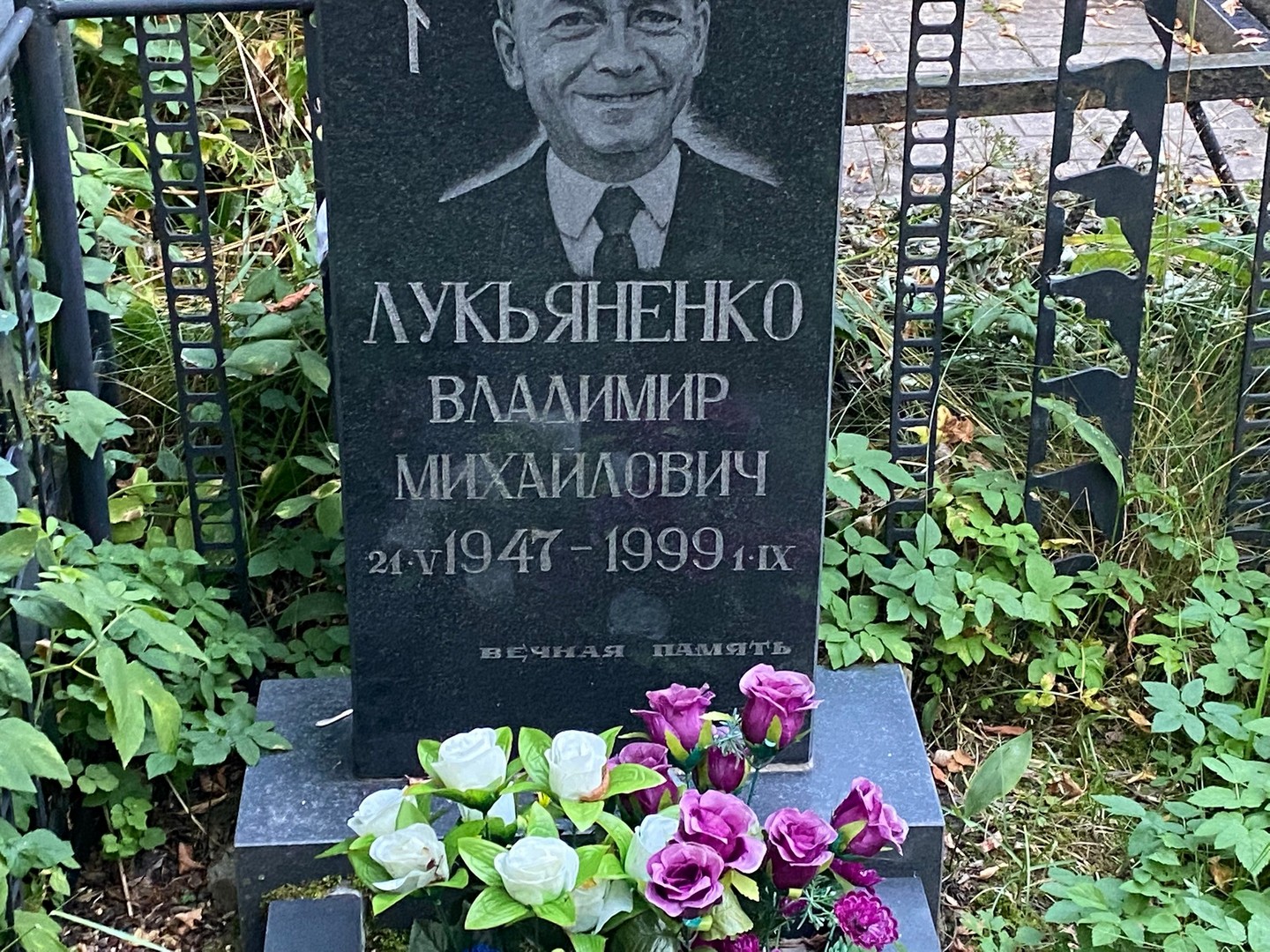 Лукьяненко
