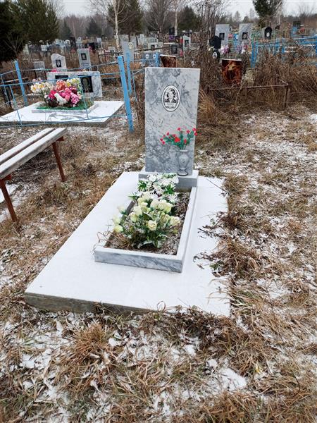 Чернядьева Анна Петровна