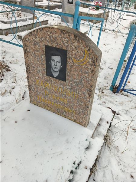 Хайбуллин Руфаил Набиуллович