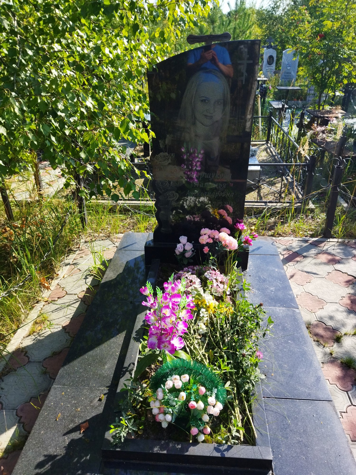 Паршукова Наталья Александровна