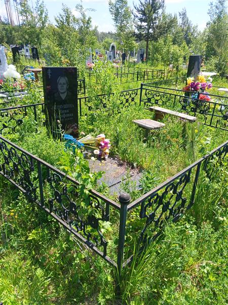 Первушина Нина Иосифовна