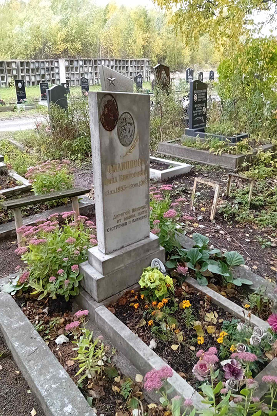Филиппова Нина Викторовна