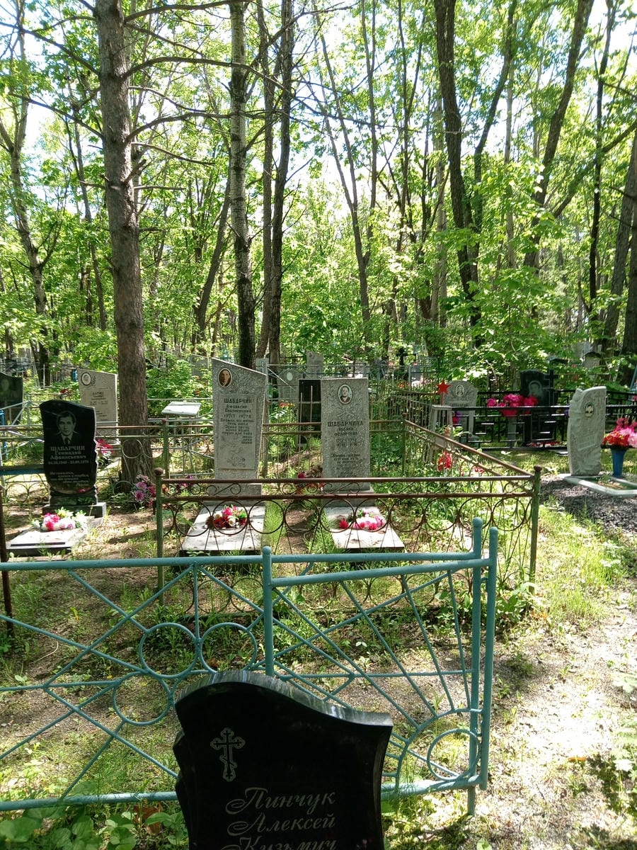 Пинчук Алексей Кузьмич