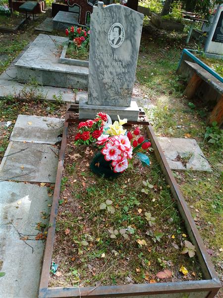 Валуйская Галина Ивановна
