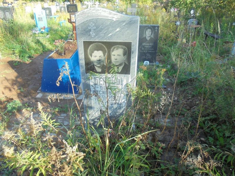 Белов Борис Васильевич
