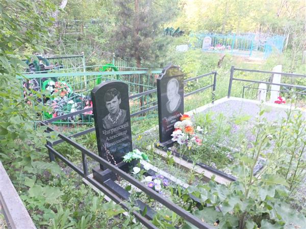 Чигринский Александр Николаевич