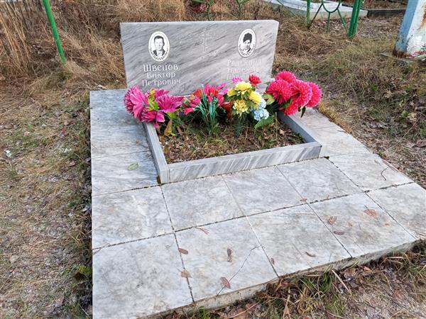 Редькина Надежда Павловна