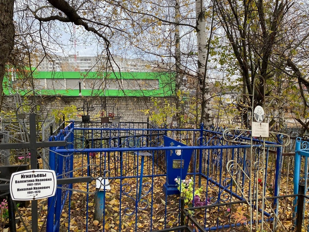 Масленникова Марфа Алексеевна